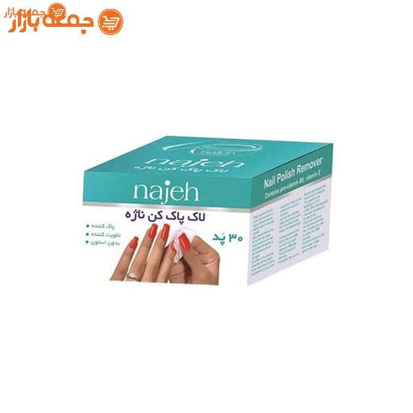 پد لاک پاک کن ناژه بسته 30 عددی