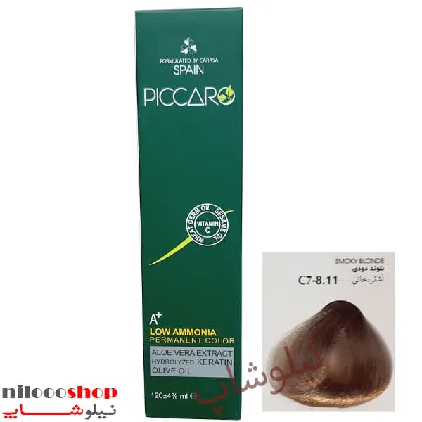 رنگ مو پیکارو شماره C7(8.11) حجم 120 میلی لیتر