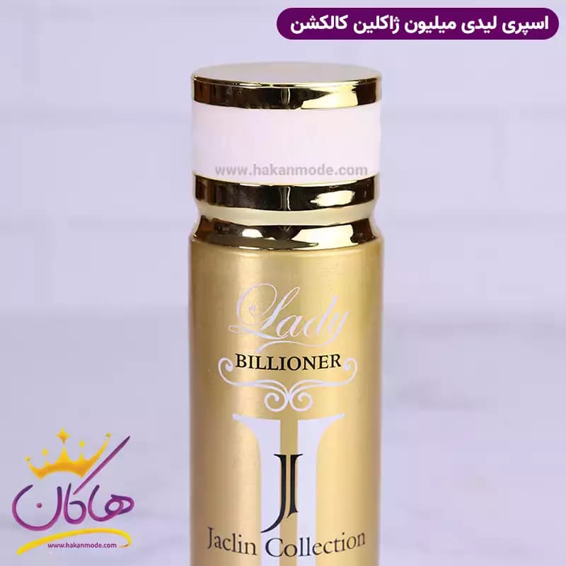 اسپری بدن ژاکلین زنانه لیدی میلیون 200 میل — تصویر ۳