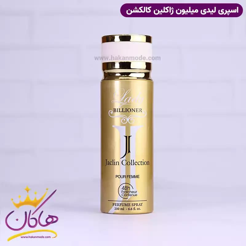 اسپری بدن ژاکلین زنانه لیدی میلیون 200 میل — تصویر ۲