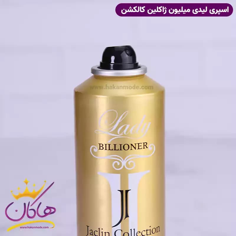 اسپری بدن ژاکلین زنانه لیدی میلیون 200 میل — تصویر ۵