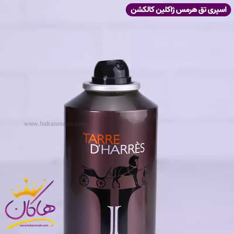اسپری بدن ژاکلین مردانه تق هرمس 200 میل — تصویر ۵