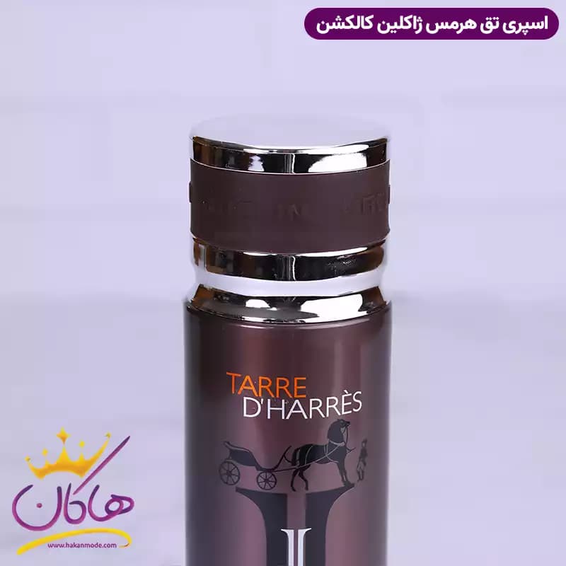 اسپری بدن ژاکلین مردانه تق هرمس 200 میل — تصویر ۳