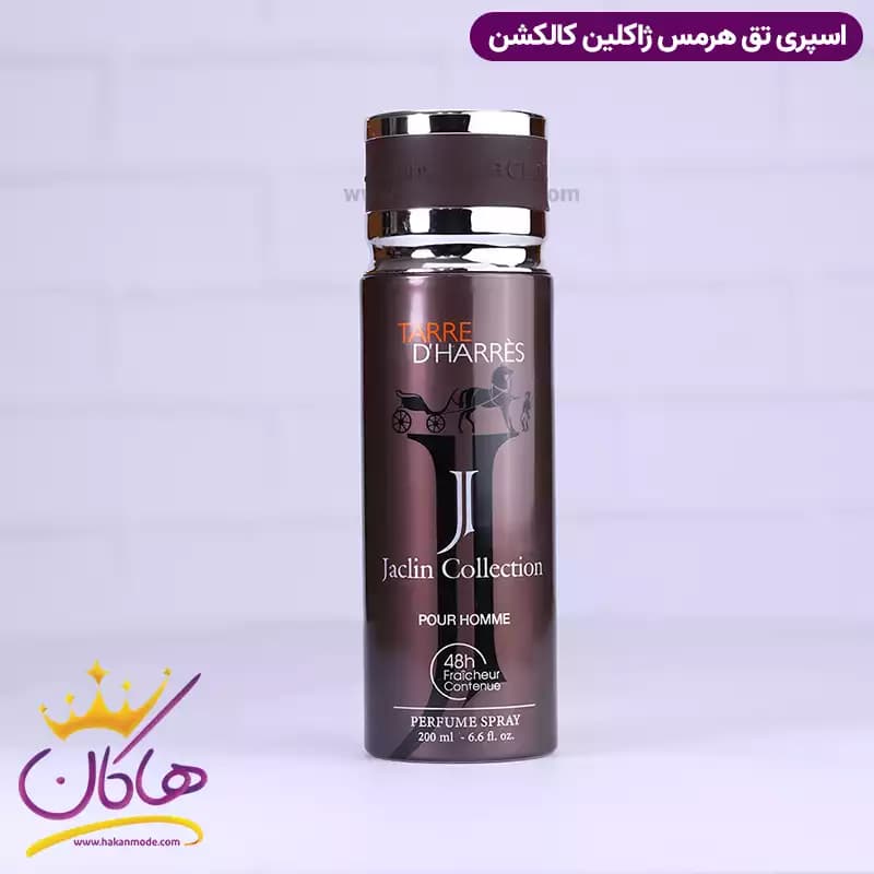 اسپری بدن ژاکلین مردانه تق هرمس 200 میل — تصویر ۲