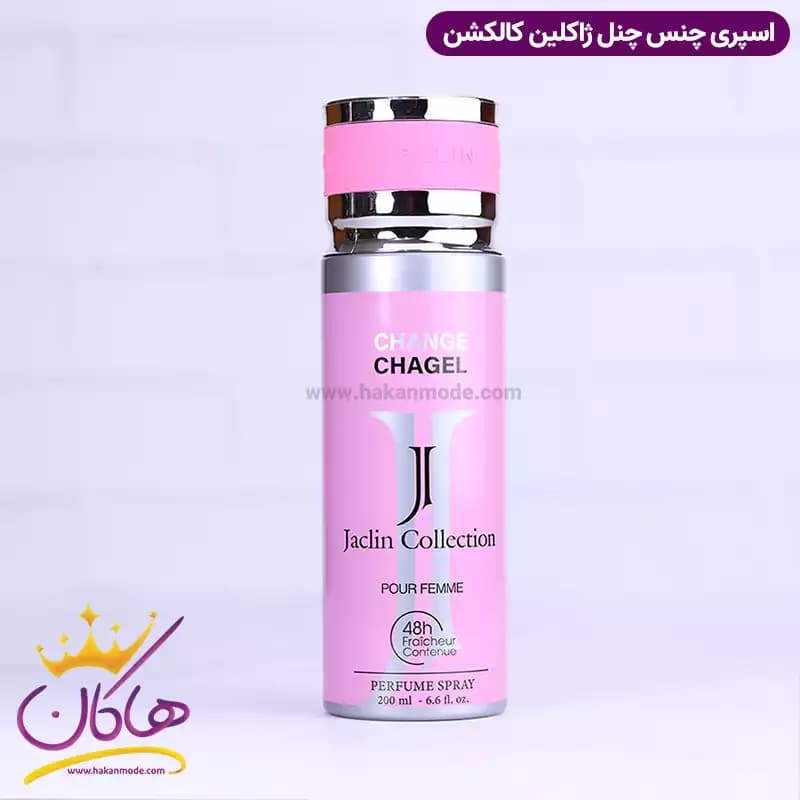 اسپری بدن ژاکلین زنانه شنل چنس 200 میل — تصویر ۲