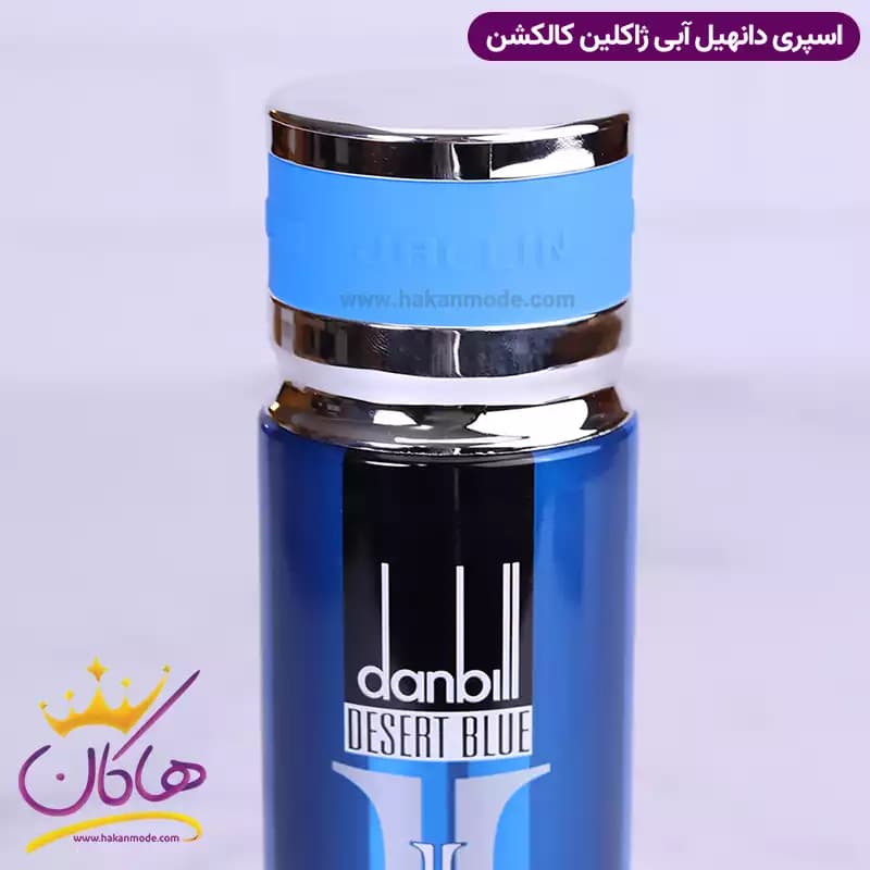 اسپری بدن ژاکلین مردانه دانهیل آبی 200 میل — تصویر ۳