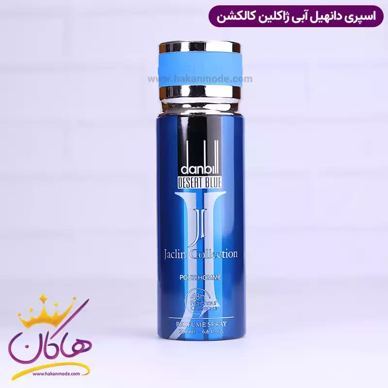 اسپری بدن ژاکلین مردانه دانهیل آبی 200 میل — تصویر ۲