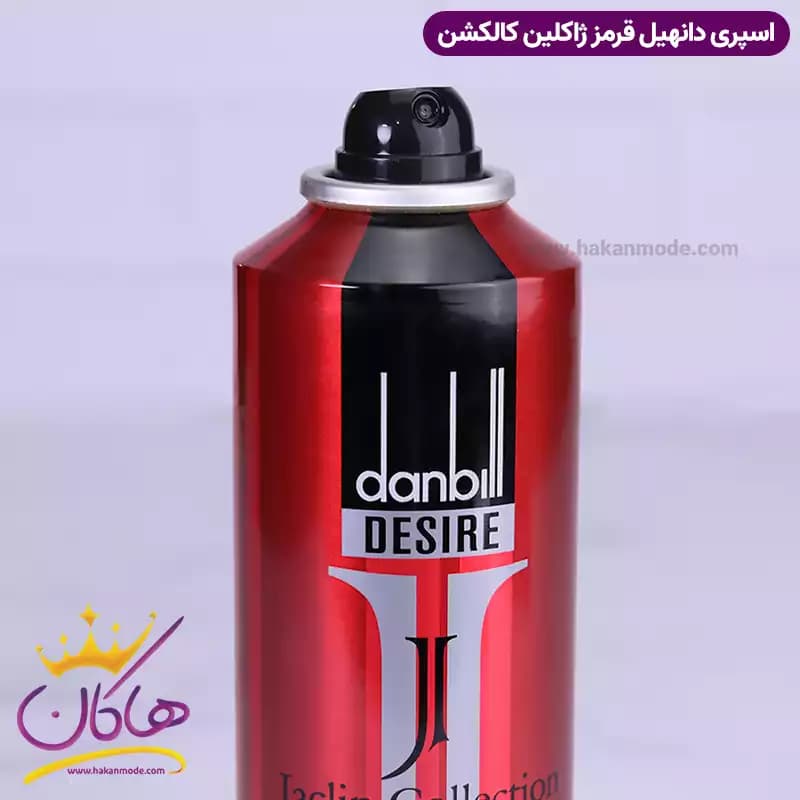 اسپری بدن ژاکلین مردانه دانهیل قرمز 200 میل — تصویر ۳