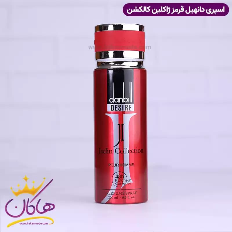 اسپری بدن ژاکلین مردانه دانهیل قرمز 200 میل — تصویر ۲