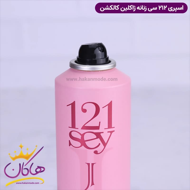 اسپری بدن ژاکلین زنانه 212 سکسی 200 میل — تصویر ۳