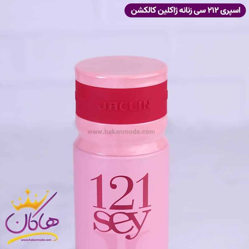 اسپری بدن ژاکلین زنانه 212 سکسی 200 میل — تصویر ۵