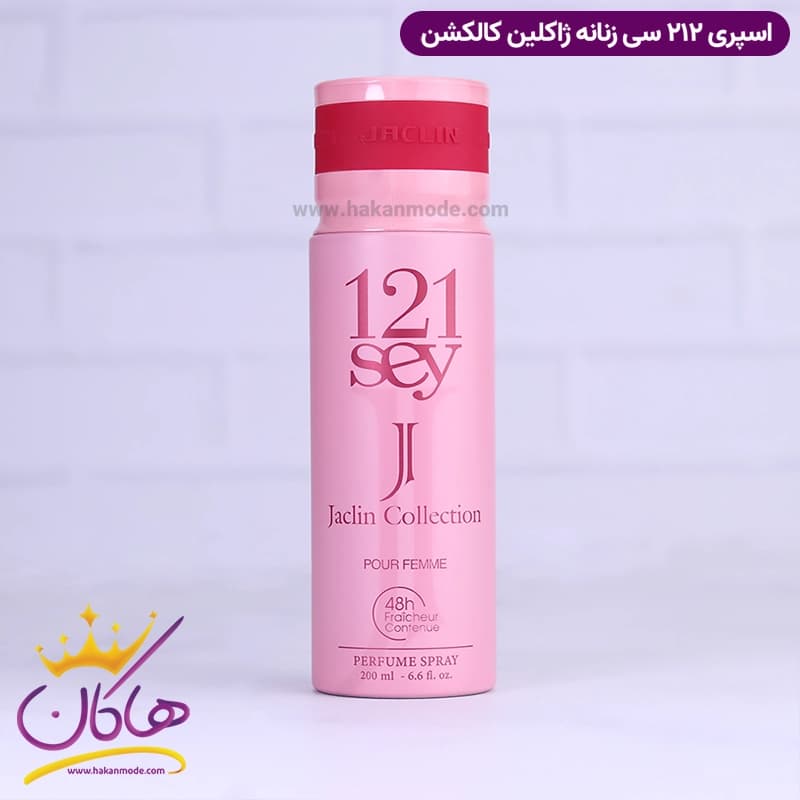 اسپری بدن ژاکلین زنانه 212 سکسی 200 میل