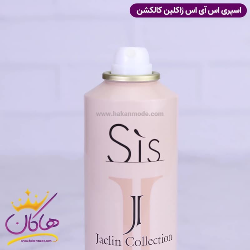 اسپری بدن ژاکلین زنانه آرمانی اس ای 200 میل — تصویر ۵