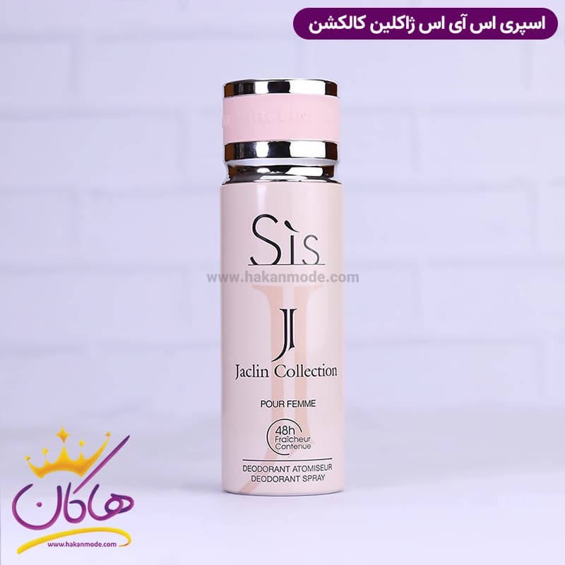 اسپری بدن ژاکلین زنانه آرمانی اس ای 200 میل — تصویر ۲