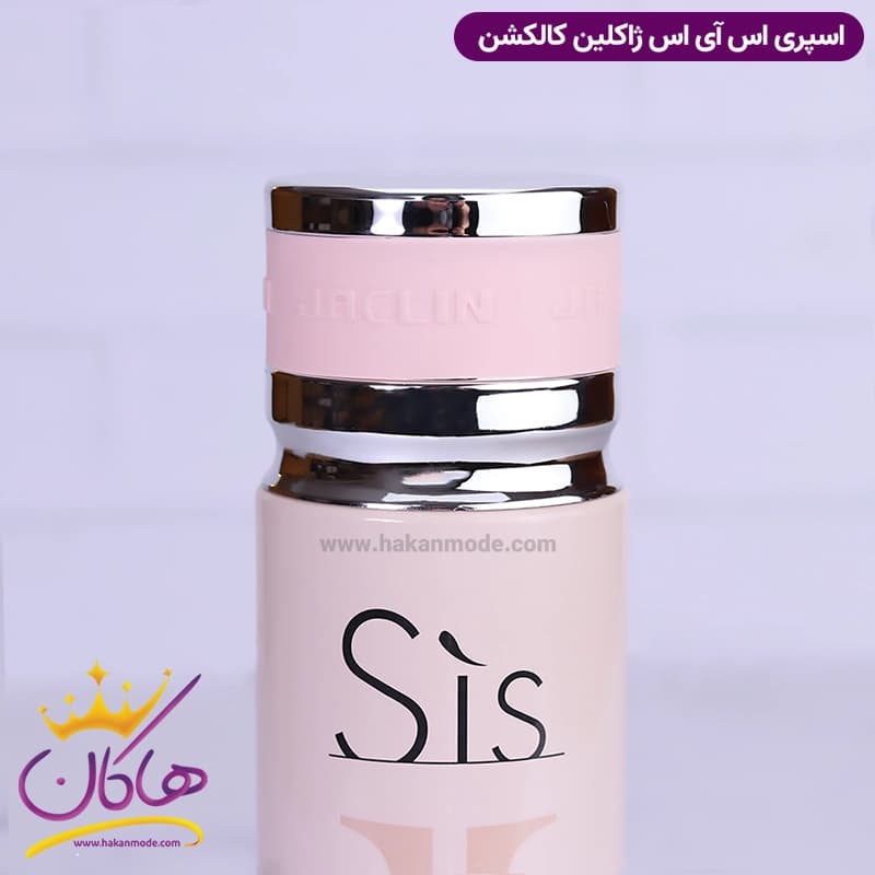 اسپری بدن ژاکلین زنانه آرمانی اس ای 200 میل — تصویر ۳