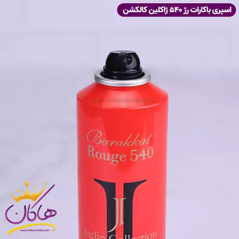 اسپری بدن ژاکلین یونیسکس باکارات رژ 200 میل — تصویر ۳