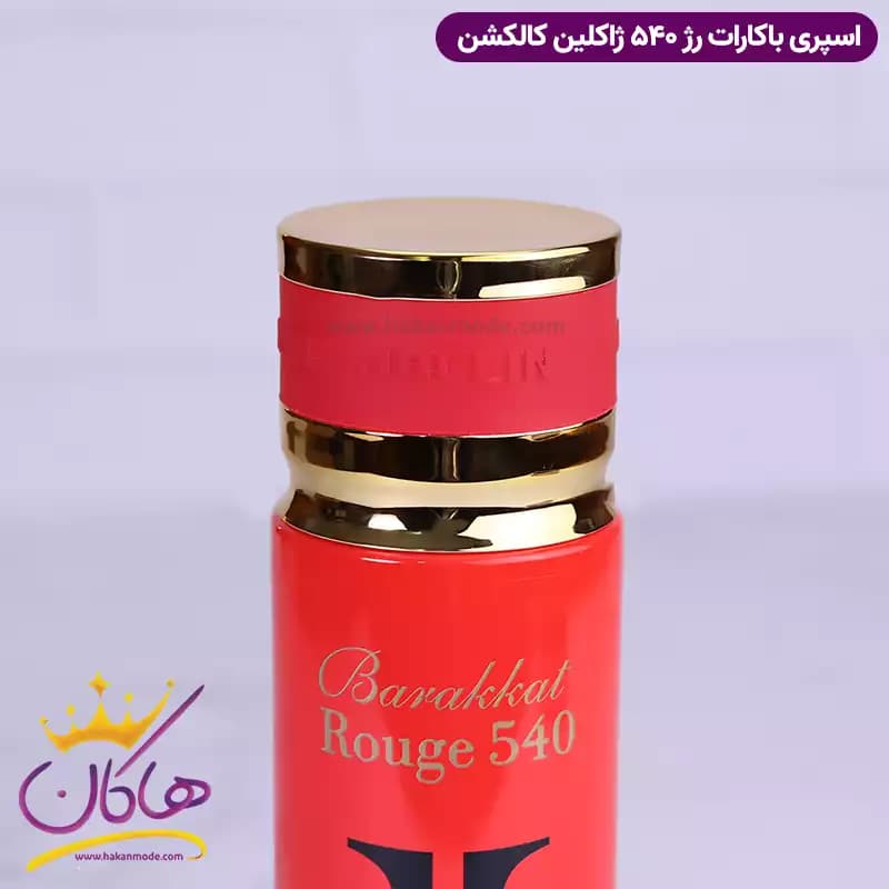 اسپری بدن ژاکلین یونیسکس باکارات رژ 200 میل — تصویر ۴