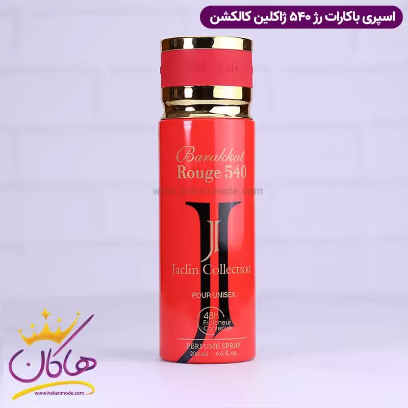 اسپری بدن ژاکلین یونیسکس باکارات رژ 200 میل — تصویر ۲