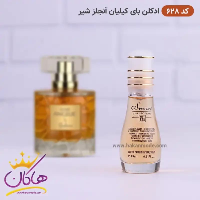ادکلن اسمارت یونیسکس 628 بای کیلیان آنجلز شیر 15 میل — تصویر ۴