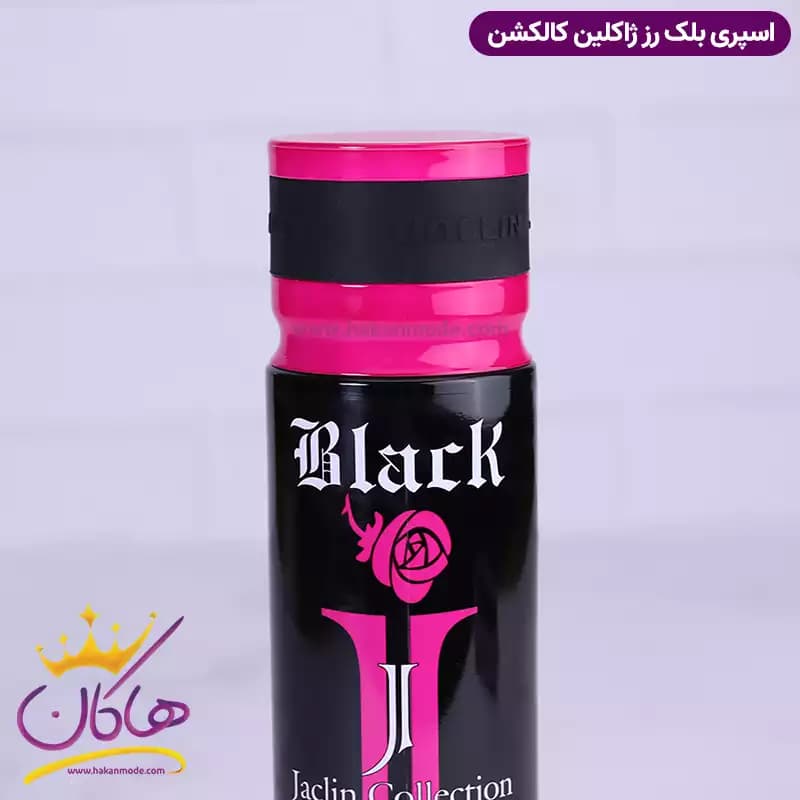 اسپری بدن ژاکلین زنانه بلک ایکس اس رز 200 میل — تصویر ۴
