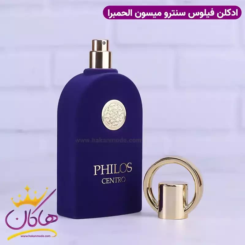 ادکلن میسون الحمبرا زنانه فیلوس سنترو 100 میل — تصویر ۹