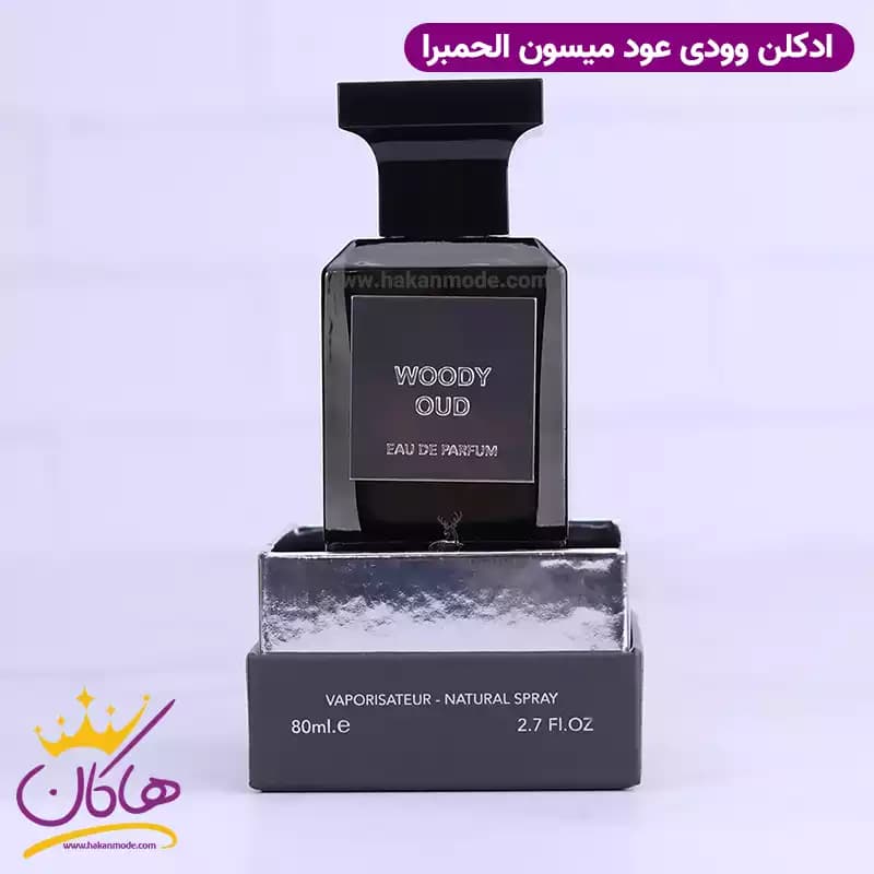 ادکلن الحمبرا وودی عود یونیسکس تام فورد عود وود 80 میل — تصویر ۷