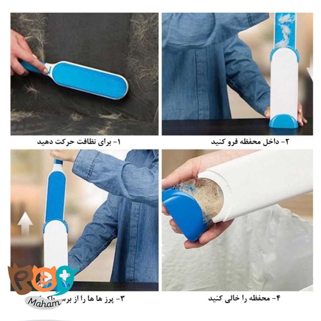 پرزگیر دایمی ویزارد دارای یدک سایز کوچک سگ و گربه 1487 — تصویر ۸