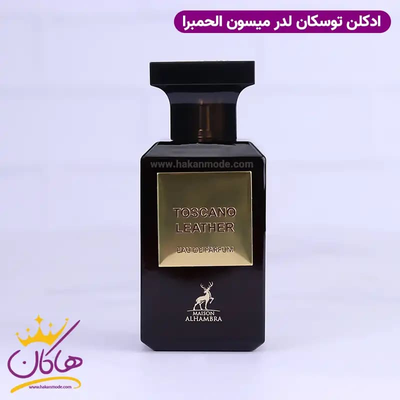ادکلن الحمبرا توسکانو لدر یونیسکس توسکان لدر تام فورد 80 میل — تصویر ۹