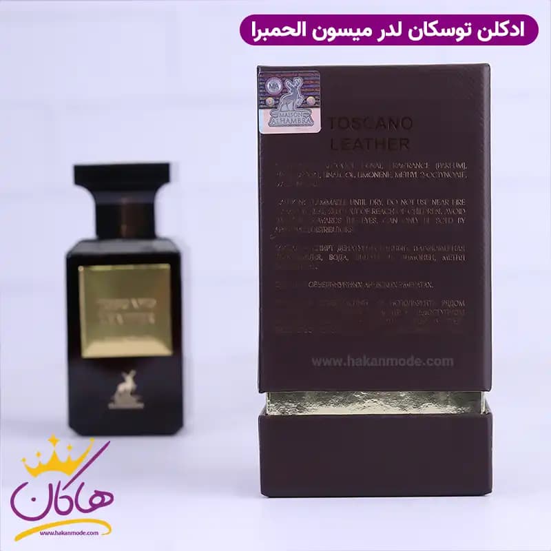 ادکلن الحمبرا توسکانو لدر یونیسکس توسکان لدر تام فورد 80 میل — تصویر ۱۱