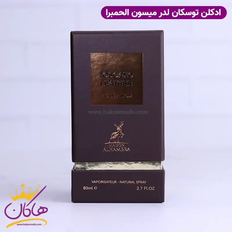 ادکلن الحمبرا توسکانو لدر یونیسکس توسکان لدر تام فورد 80 میل — تصویر ۷