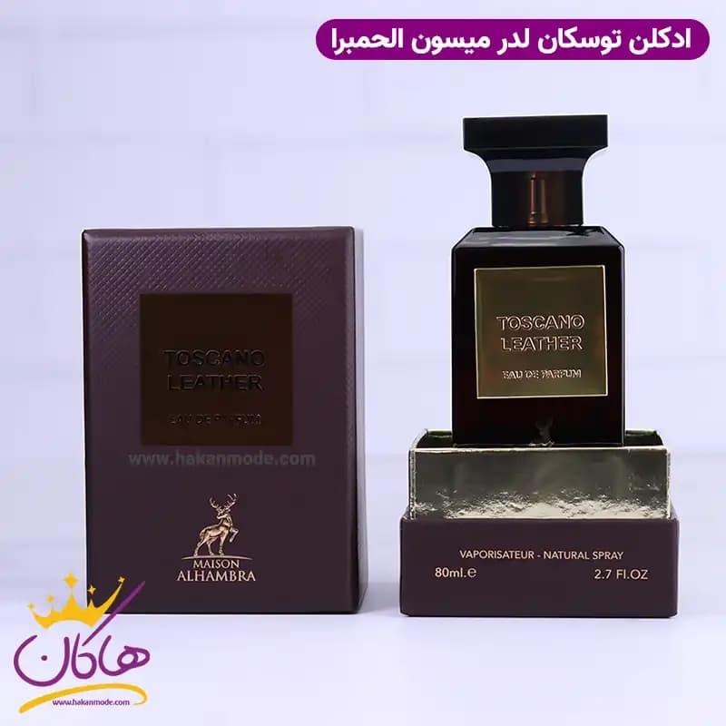 ادکلن الحمبرا توسکانو لدر یونیسکس توسکان لدر تام فورد 80 میل