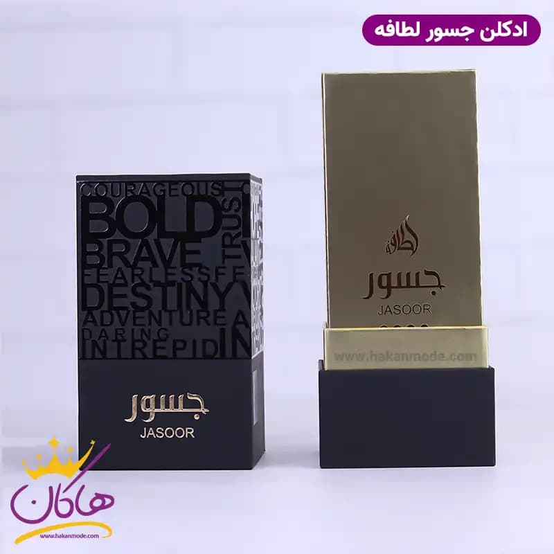 ادکلن لطافه یونیسکس جسور 100 میل — تصویر ۶