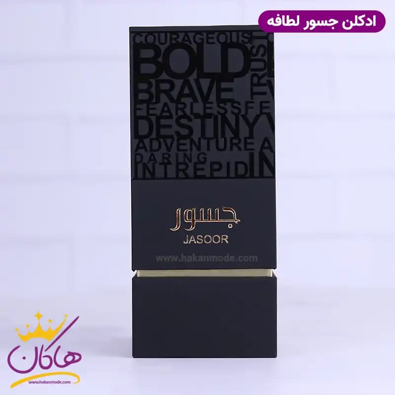 ادکلن لطافه یونیسکس جسور 100 میل — تصویر ۵