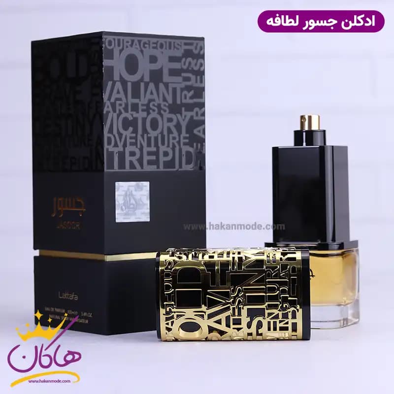 ادکلن لطافه یونیسکس جسور 100 میل — تصویر ۸