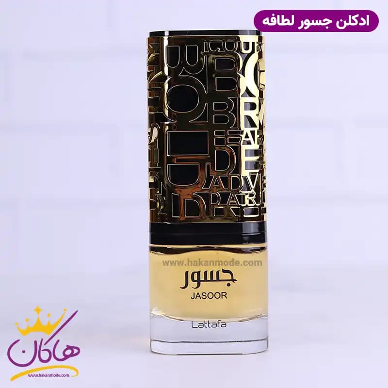 ادکلن لطافه یونیسکس جسور 100 میل — تصویر ۳