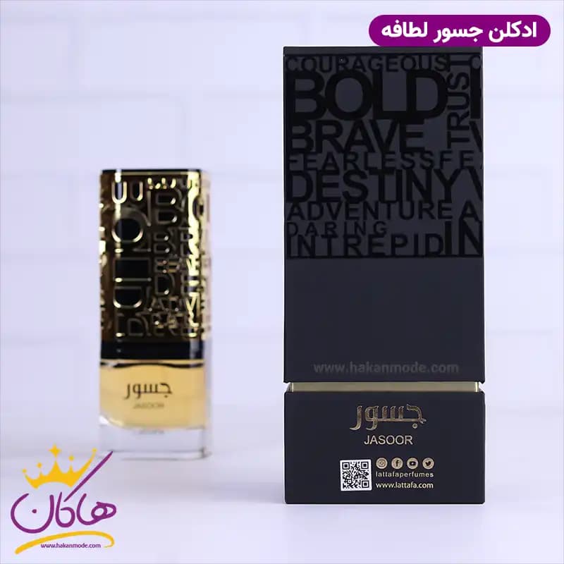 ادکلن لطافه یونیسکس جسور 100 میل — تصویر ۹