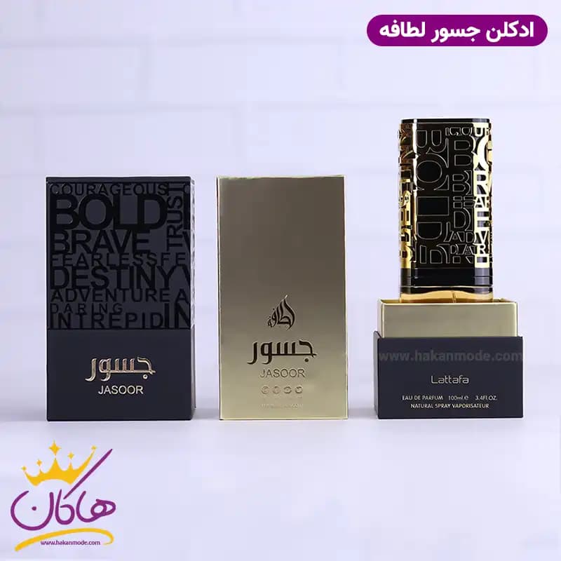 ادکلن لطافه یونیسکس جسور 100 میل — تصویر ۴