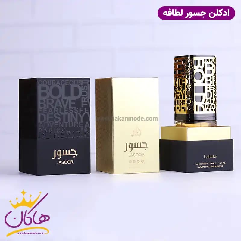 ادکلن لطافه یونیسکس جسور 100 میل — تصویر ۷