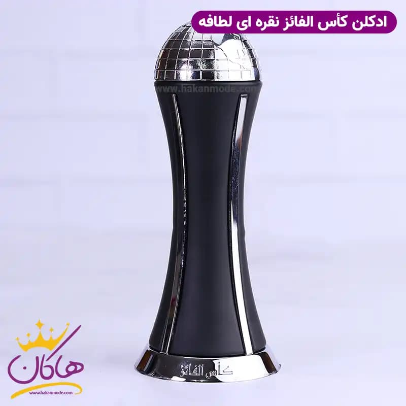 ادکلن لطافه یونیسکس کاس الفائز سیلور 100 میل — تصویر ۱۰
