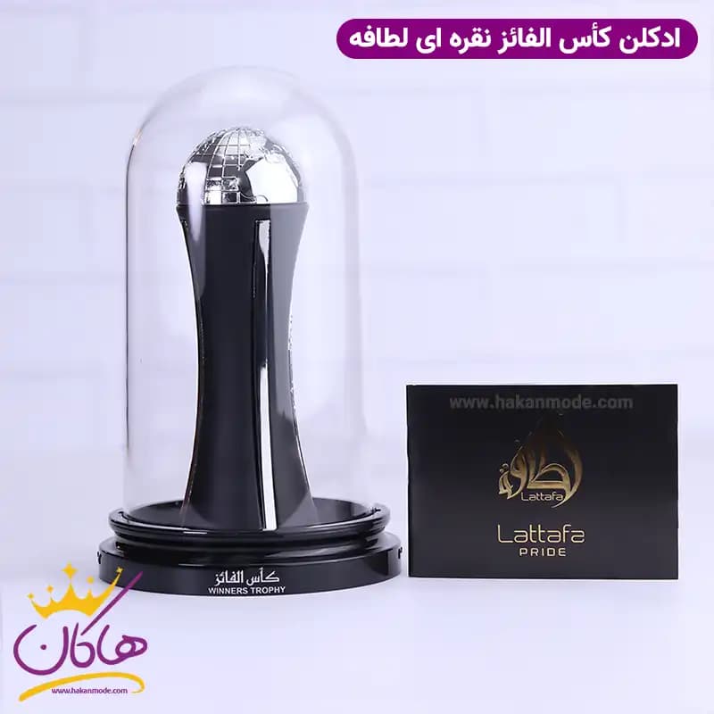 ادکلن لطافه یونیسکس کاس الفائز سیلور 100 میل — تصویر ۹