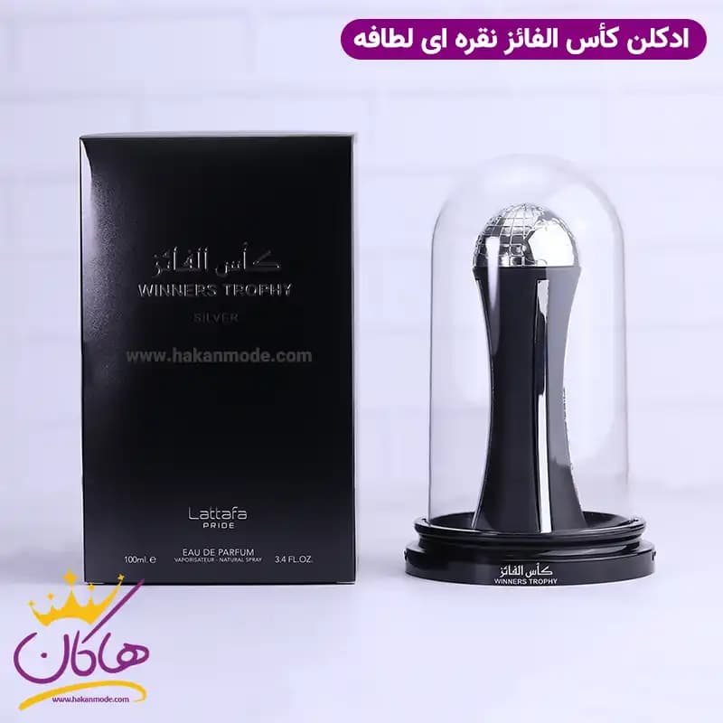 ادکلن لطافه یونیسکس کاس الفائز سیلور 100 میل — تصویر ۷