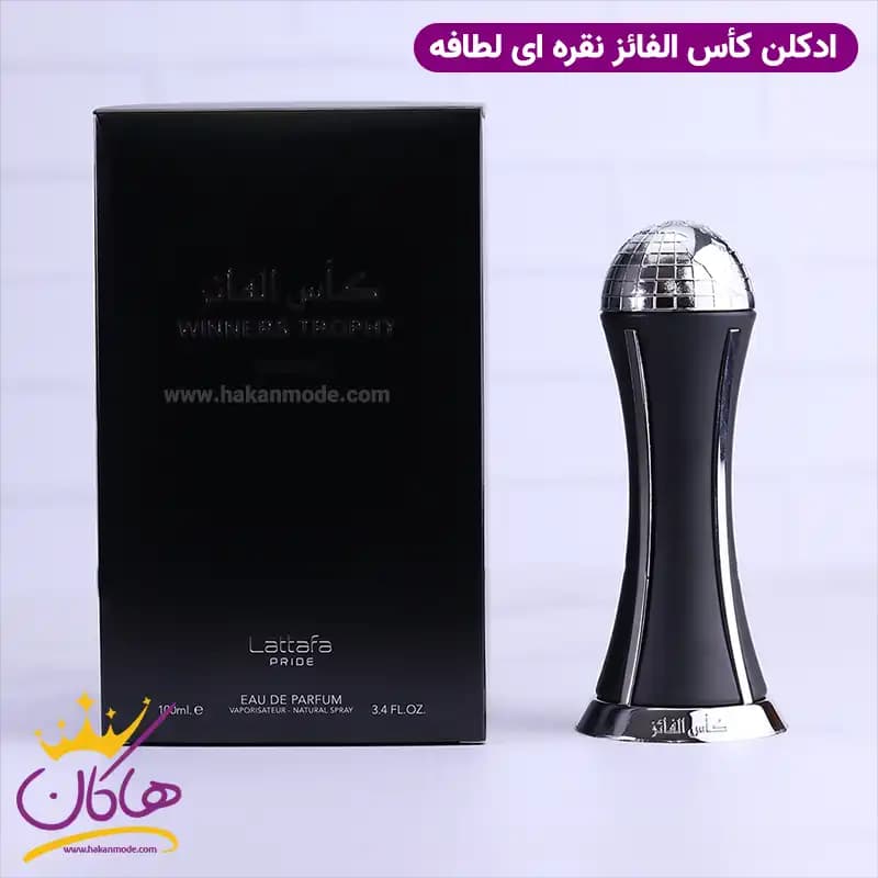 ادکلن لطافه یونیسکس کاس الفائز سیلور 100 میل