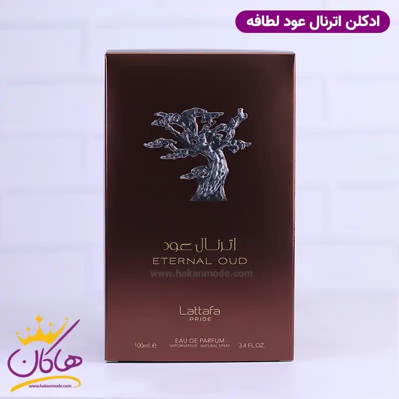 ادکلن لطافه یونیسکس اترنال عود 100 میل — تصویر ۴