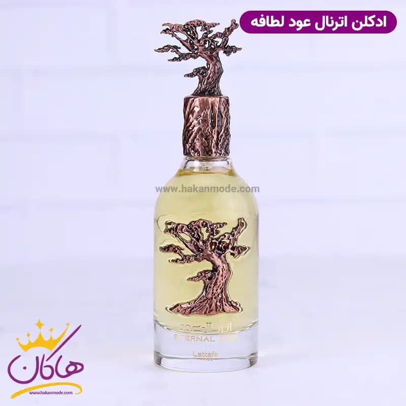 ادکلن لطافه یونیسکس اترنال عود 100 میل — تصویر ۳