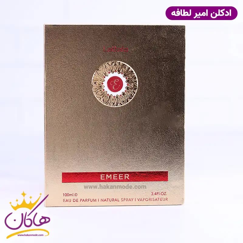 ادکلن لطافه یونیسکس امیر 100 میل — تصویر ۱۲