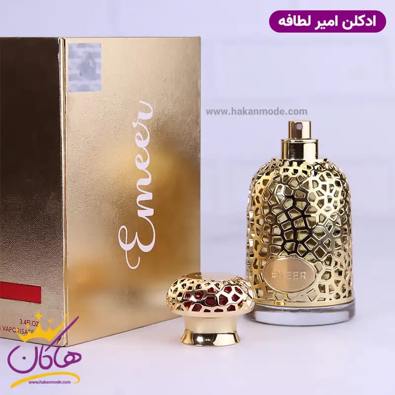 ادکلن لطافه یونیسکس امیر 100 میل — تصویر ۶