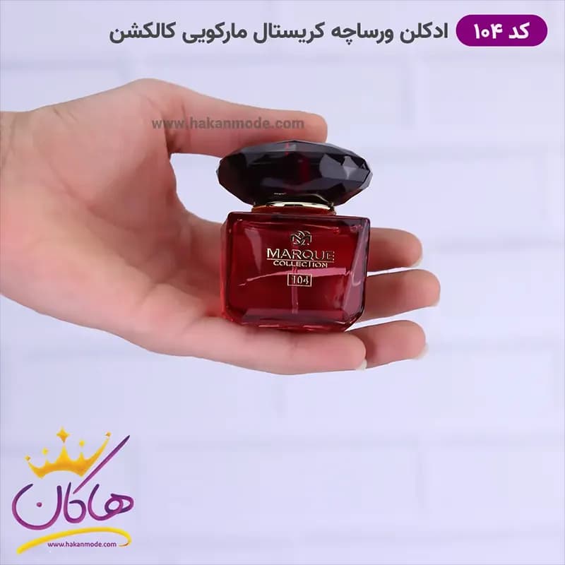 ادکلن مارکویی زنانه 104 کریستال نویر 25 میل — تصویر ۳