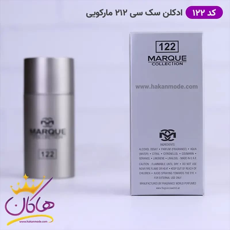 ادکلن مارکویی 122 مردانه ۲۱۲ سکسی 25 میل — تصویر ۶