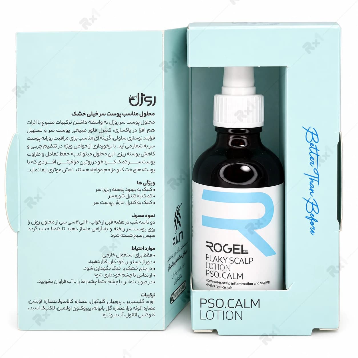 لوسیون پسوریازیس روژل مناسب شوره سر حجم 50 میلی‌ لیتر — تصویر ۹