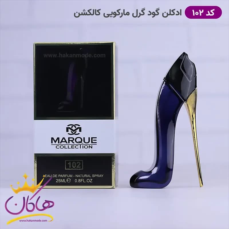ادکلن مارکویی زنانه 102 گودگرل 25 میل — تصویر ۶